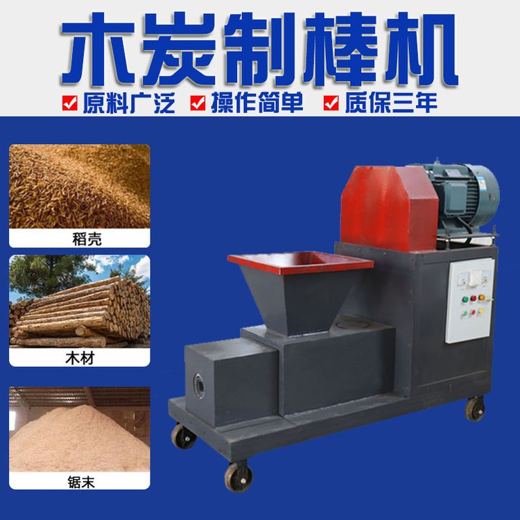 木炭機的出現(xiàn)讓很多投資者看到了它的經(jīng)濟價值，但選購需謹慎